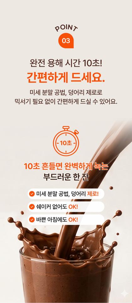 06_포인트나열_85.jpg