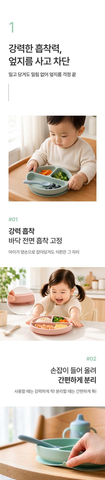 06_포인트나열_87.jpg