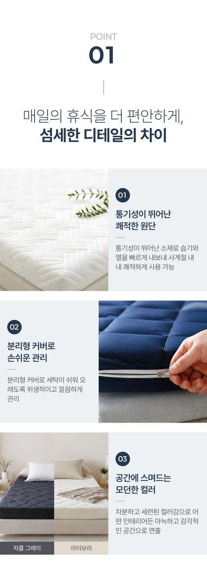 06_포인트나열_96.jpg