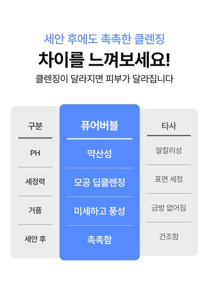 10_비교_20.jpg