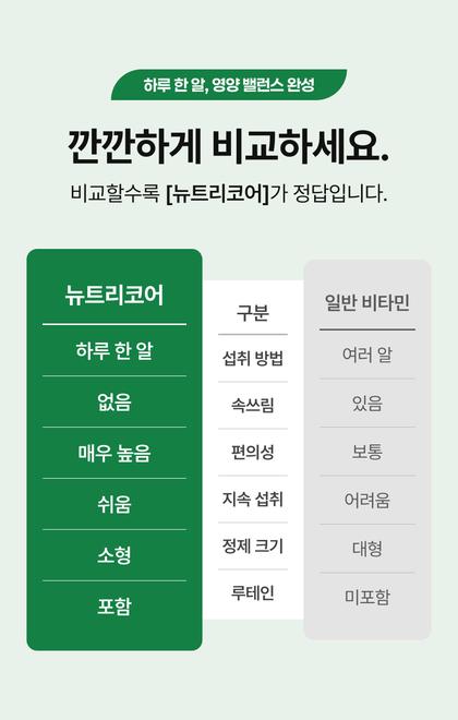 10_비교_21.jpg