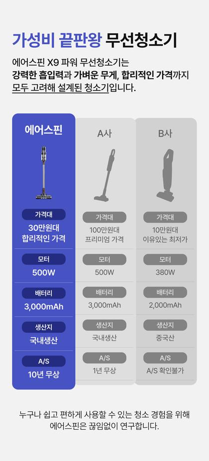 10_비교_23.jpg