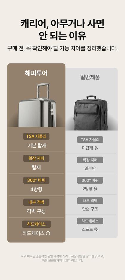 10_비교_27.jpg