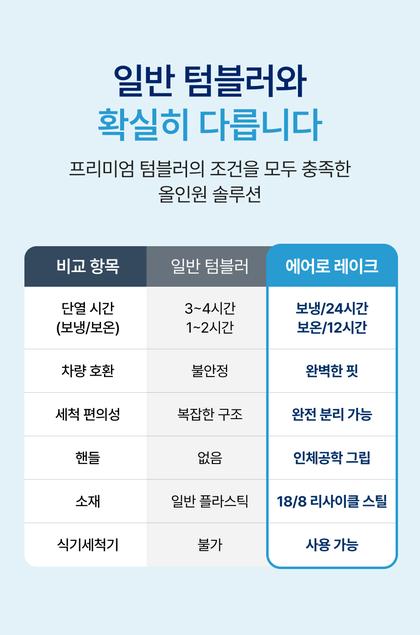 10_비교_29.jpg