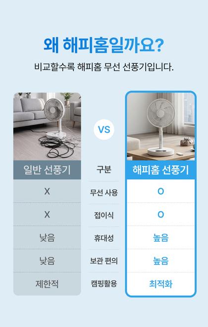 10_비교_31.jpg