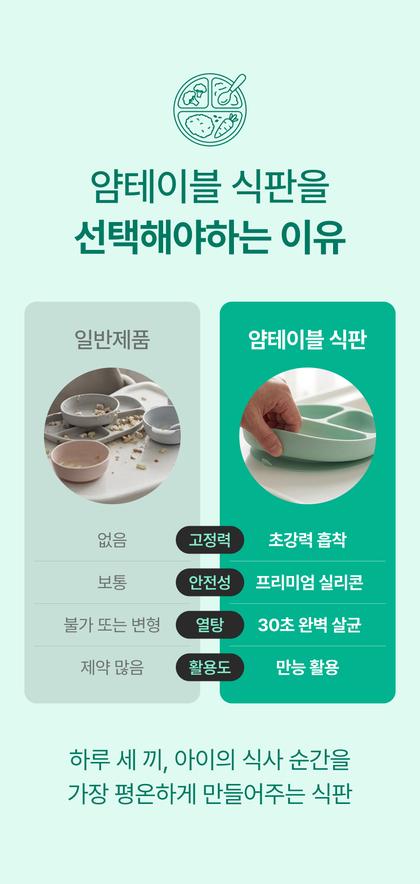 10_비교_34.jpg