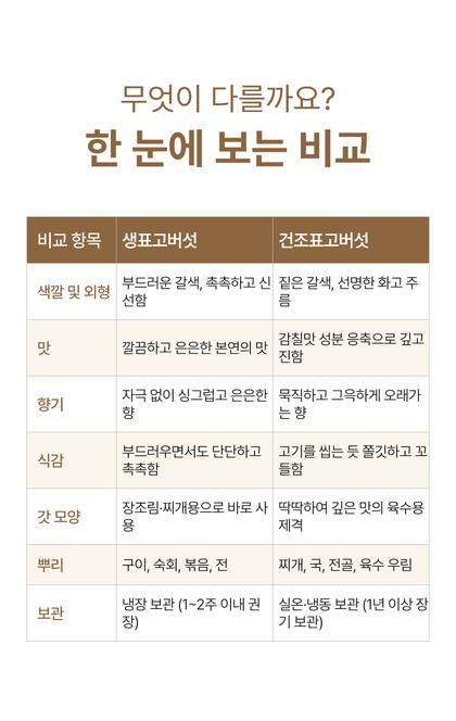 10_비교_37.jpg