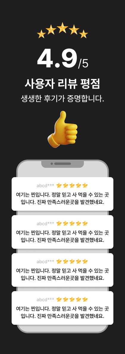 12_후기_10.jpg