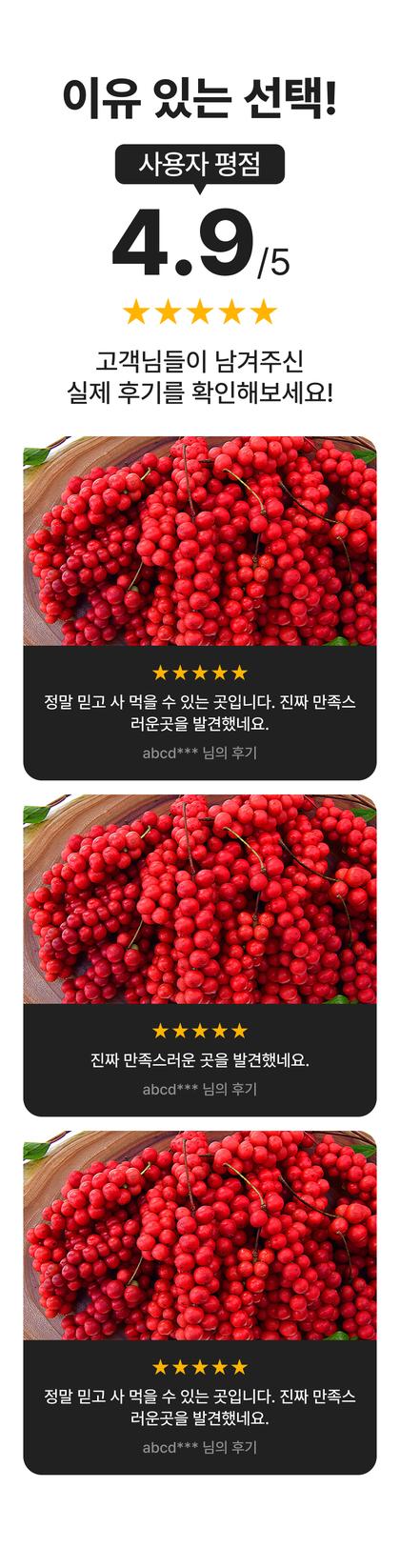 12_후기_15.jpg