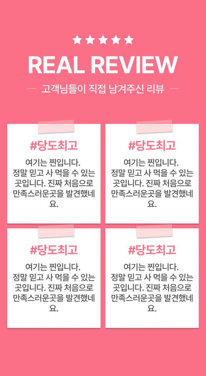 12_후기_17.jpg
