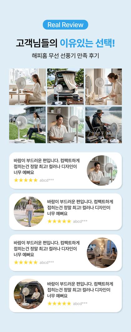 12_후기_43.jpg
