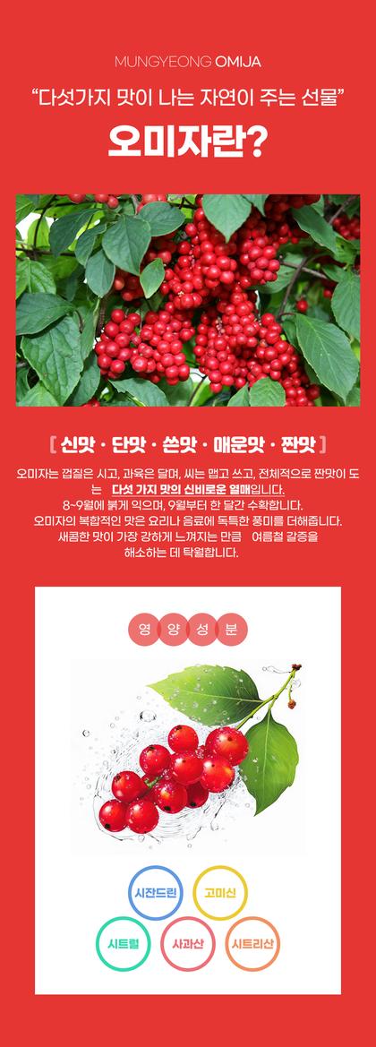 13_성분소개_06.jpg