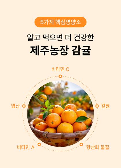 13_성분소개_08.jpg