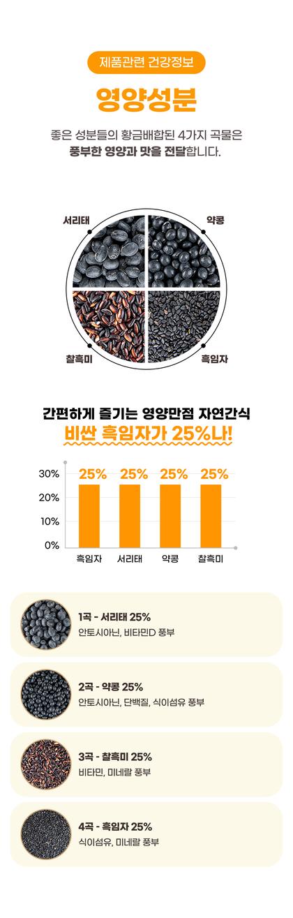 13_성분소개_11.jpg