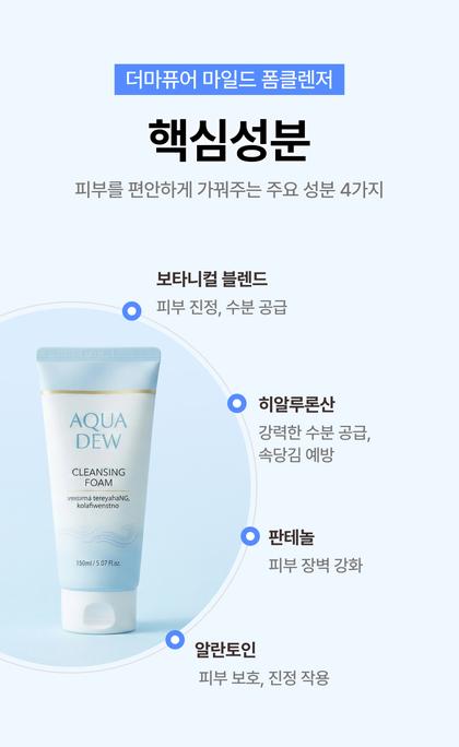 13_성분소개_22.jpg