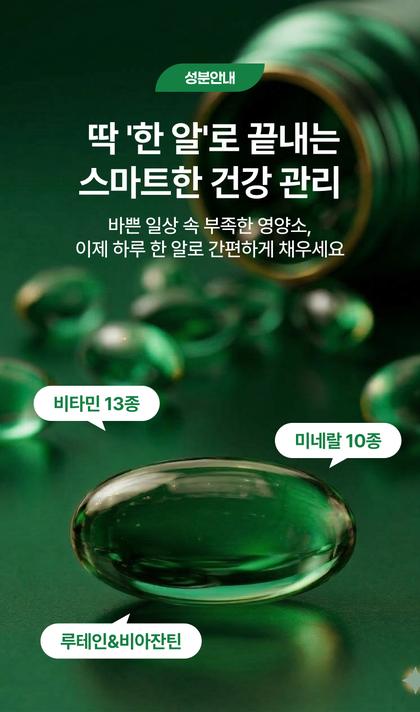 13_성분소개_23.jpg
