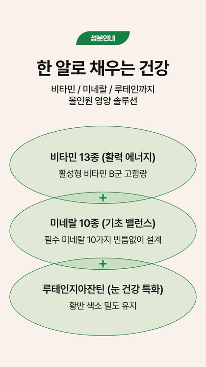13_성분소개_26.jpg