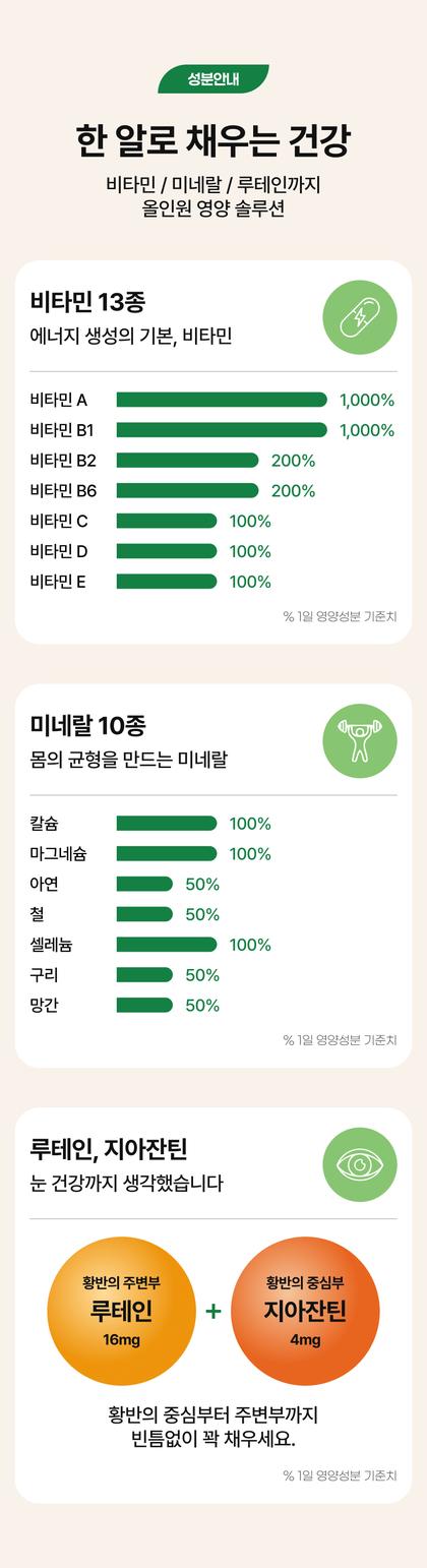 13_성분소개_27.jpg