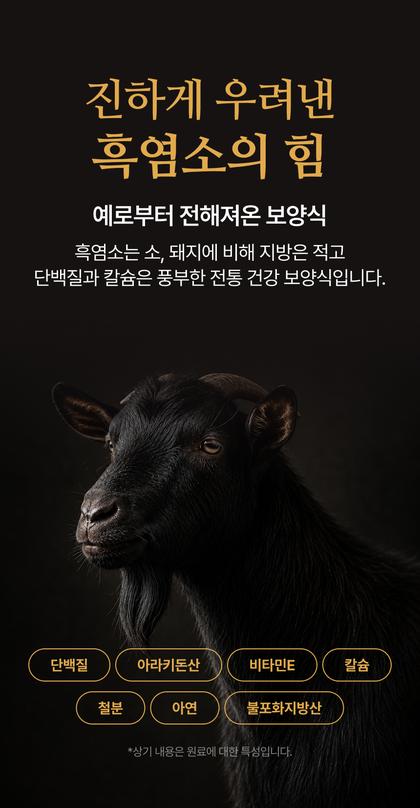 13_성분소개_37.jpg