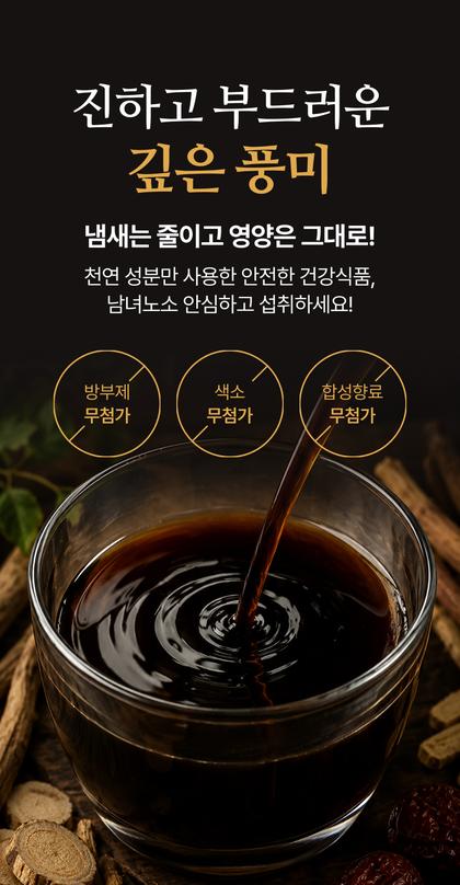 13_성분소개_38.jpg