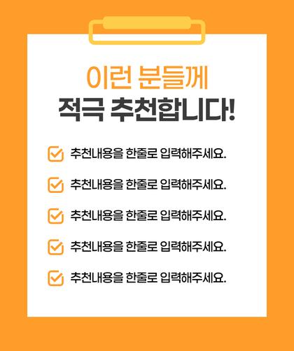 14_추천_03.jpg