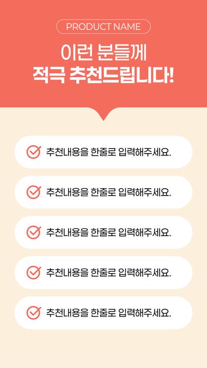 14_추천_08.jpg
