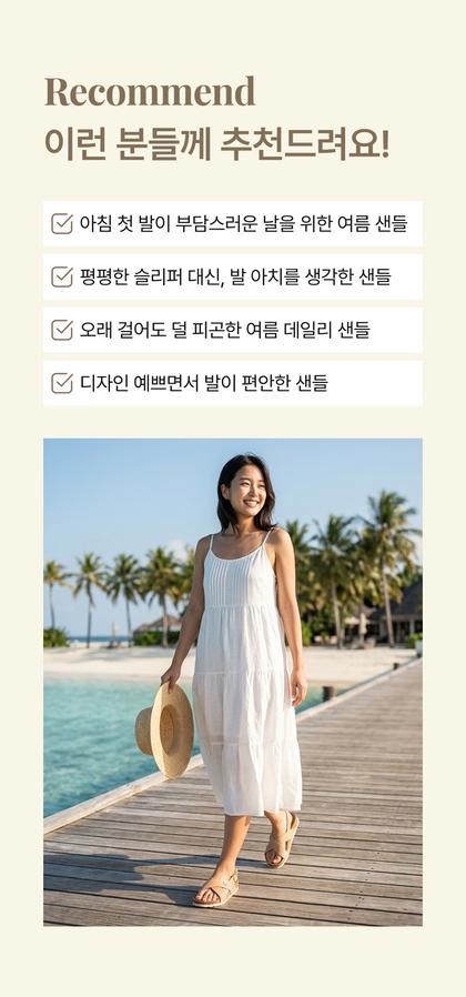 14_추천_26.jpg
