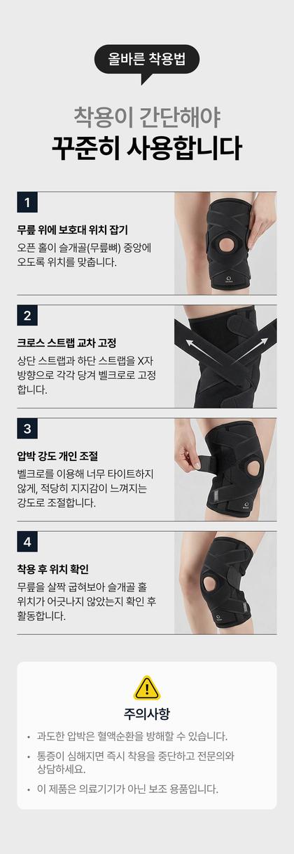 15_사용방법_04.jpg