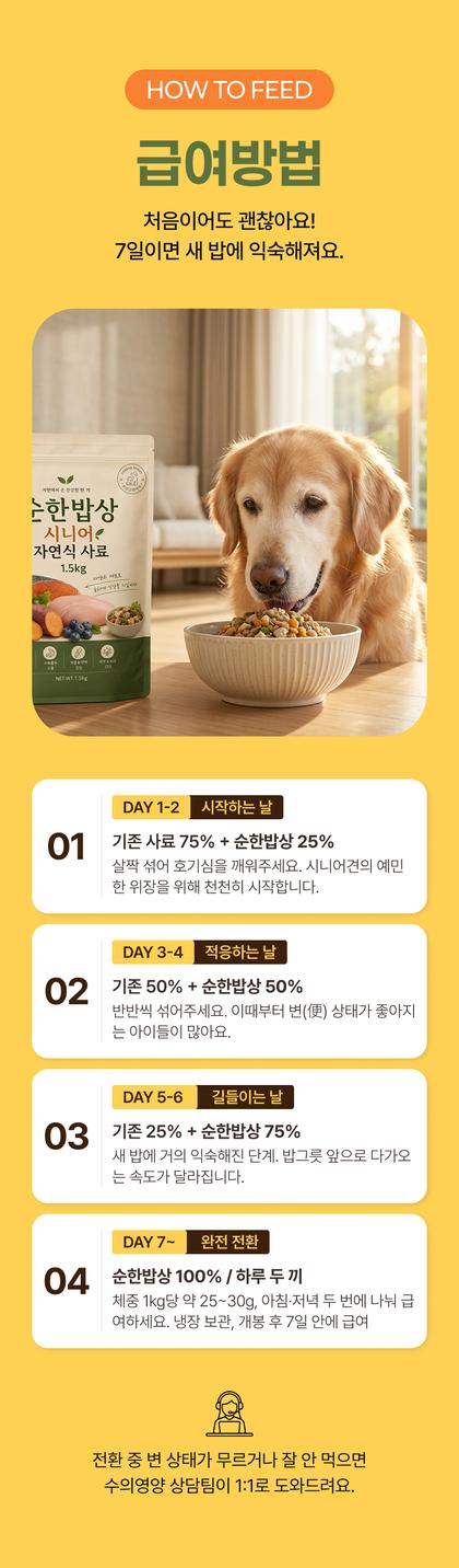 15_사용방법_07.jpg