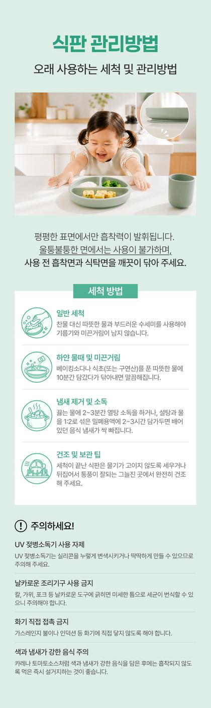 15_사용방법_11.jpg