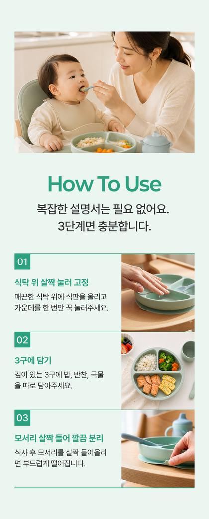 15_사용방법_12.jpg