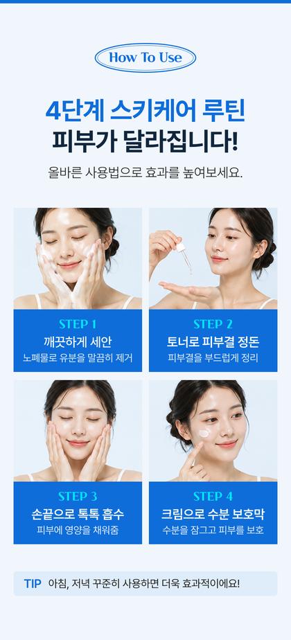 15_사용방법_16.jpg