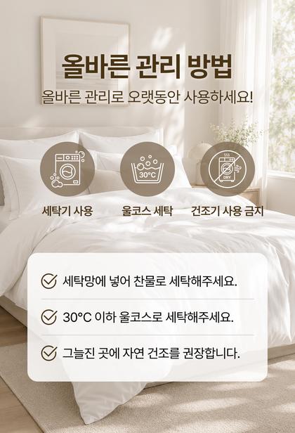 15_사용방법_17.jpg