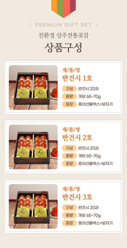 16_상품옵션_01.jpg