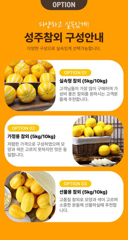 16_상품옵션_02.jpg