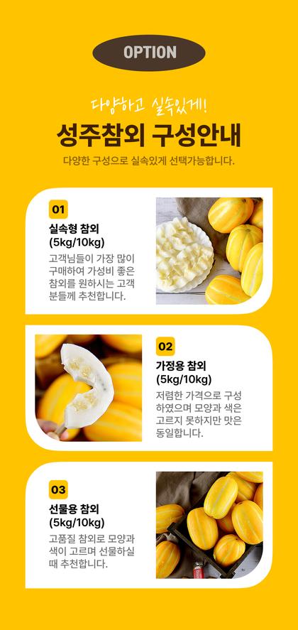 16_상품옵션_03.jpg