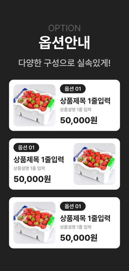 16_상품옵션_05.jpg