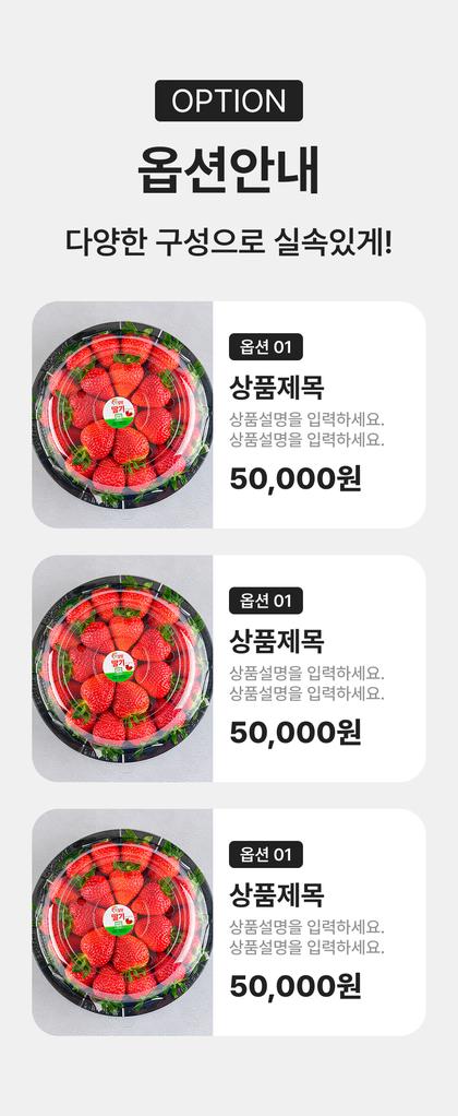 16_상품옵션_06.jpg