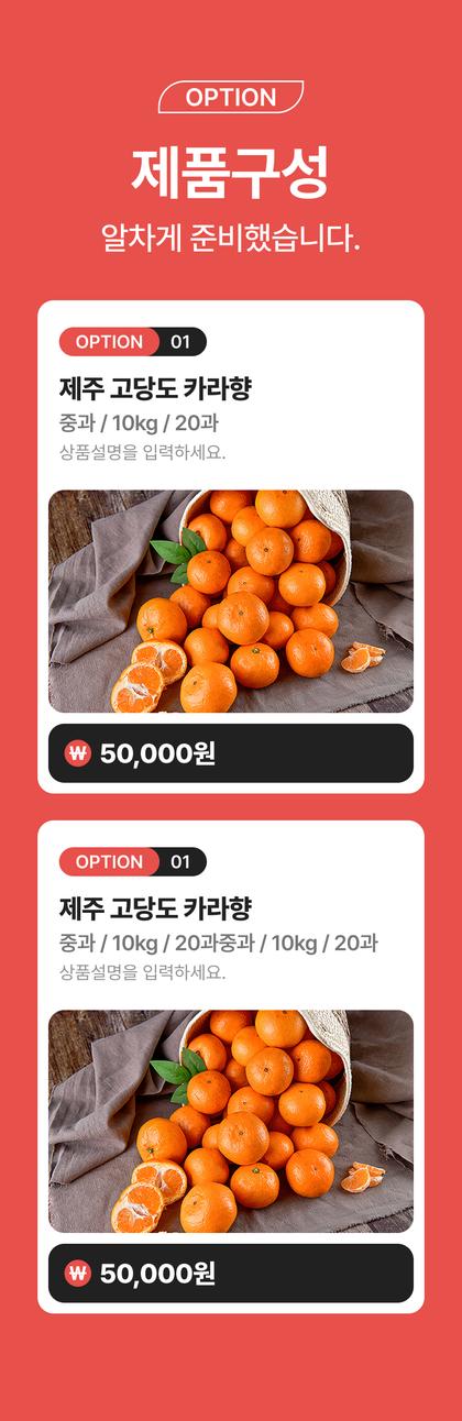 16_상품옵션_10.jpg