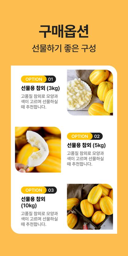 16_상품옵션_11.jpg