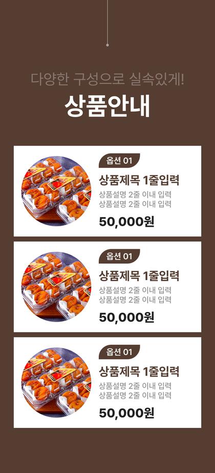 16_상품옵션_12.jpg