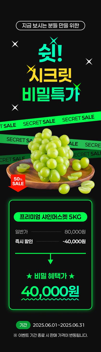 16_상품옵션_13.jpg