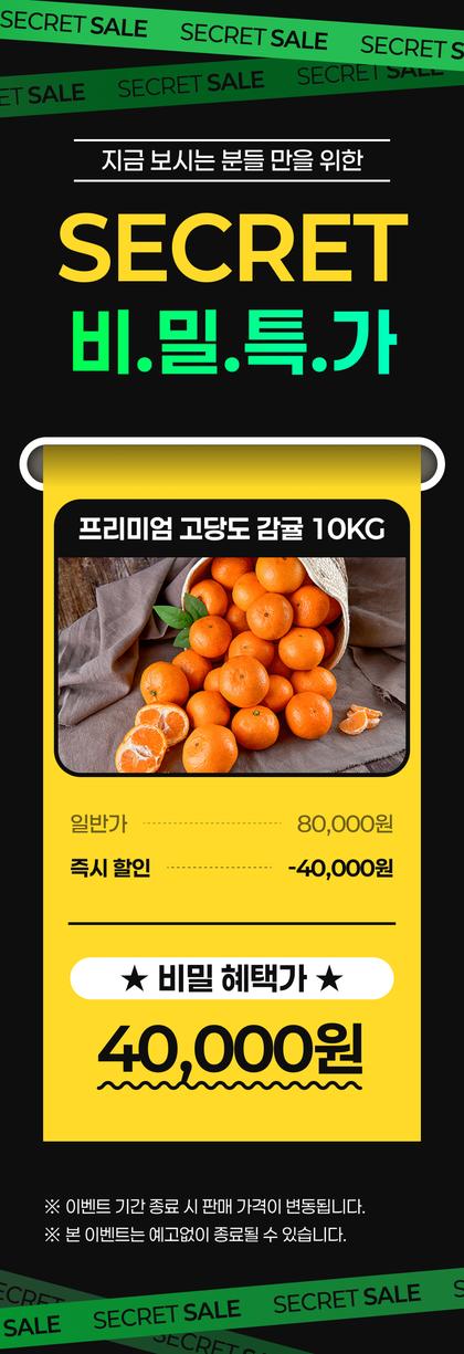 16_상품옵션_14.jpg