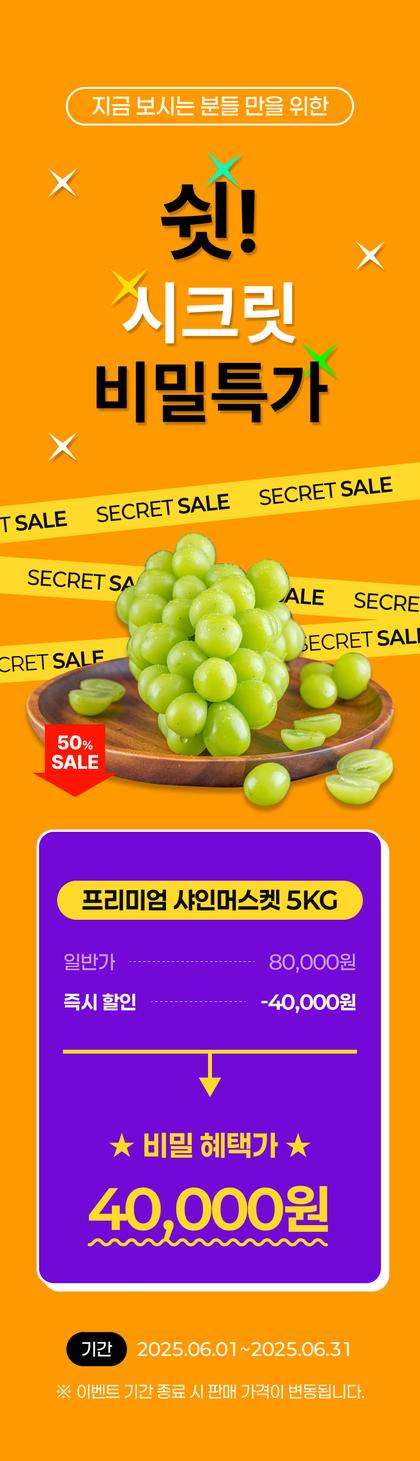 16_상품옵션_15.jpg