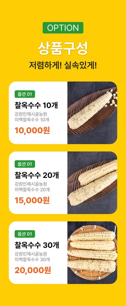16_상품옵션_16.jpg