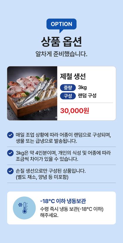 16_상품옵션_19.jpg