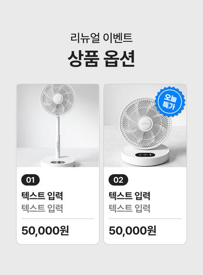 16_상품옵션_22.jpg