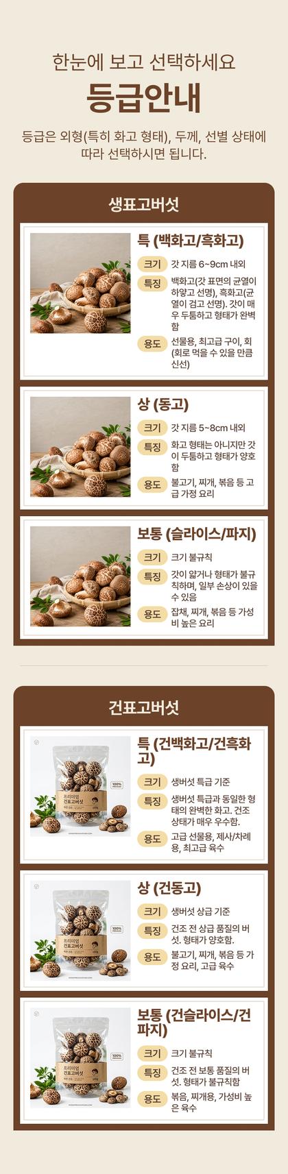 16_상품옵션_25.jpg