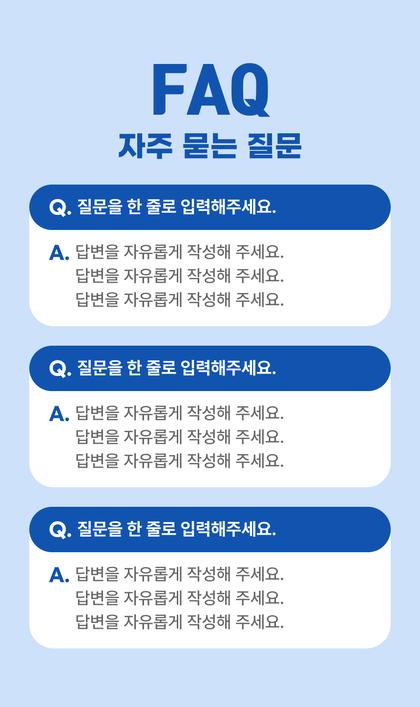 17_묻고답하기_04.jpg