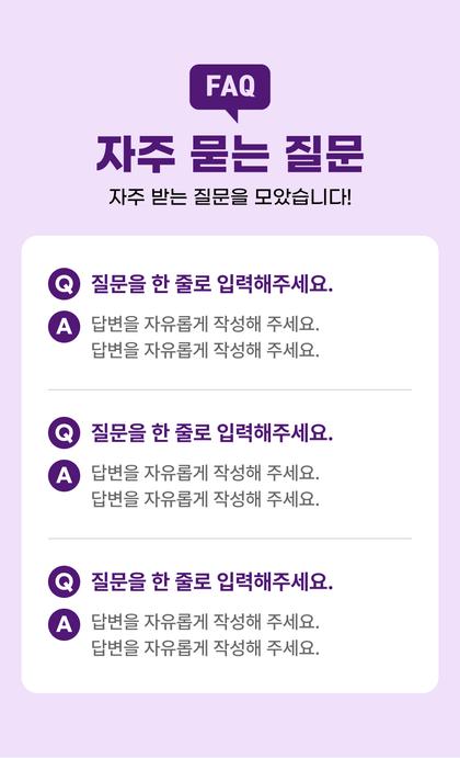 17_묻고답하기_05.jpg